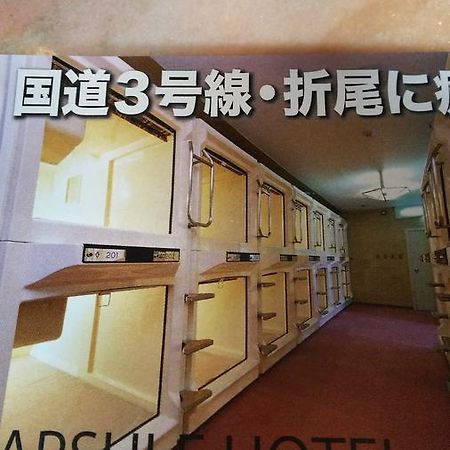 Capsule Hotel Panse Kitakyuşu Dış mekan fotoğraf