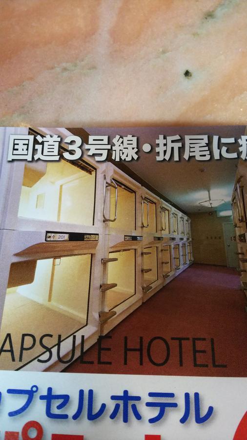 Capsule Hotel Panse Kitakyuşu Dış mekan fotoğraf