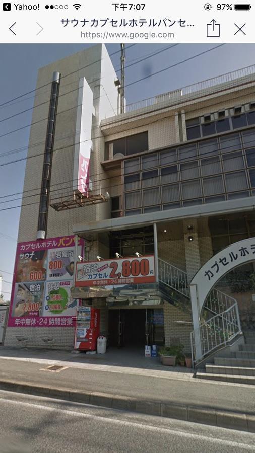 Capsule Hotel Panse Kitakyuşu Dış mekan fotoğraf